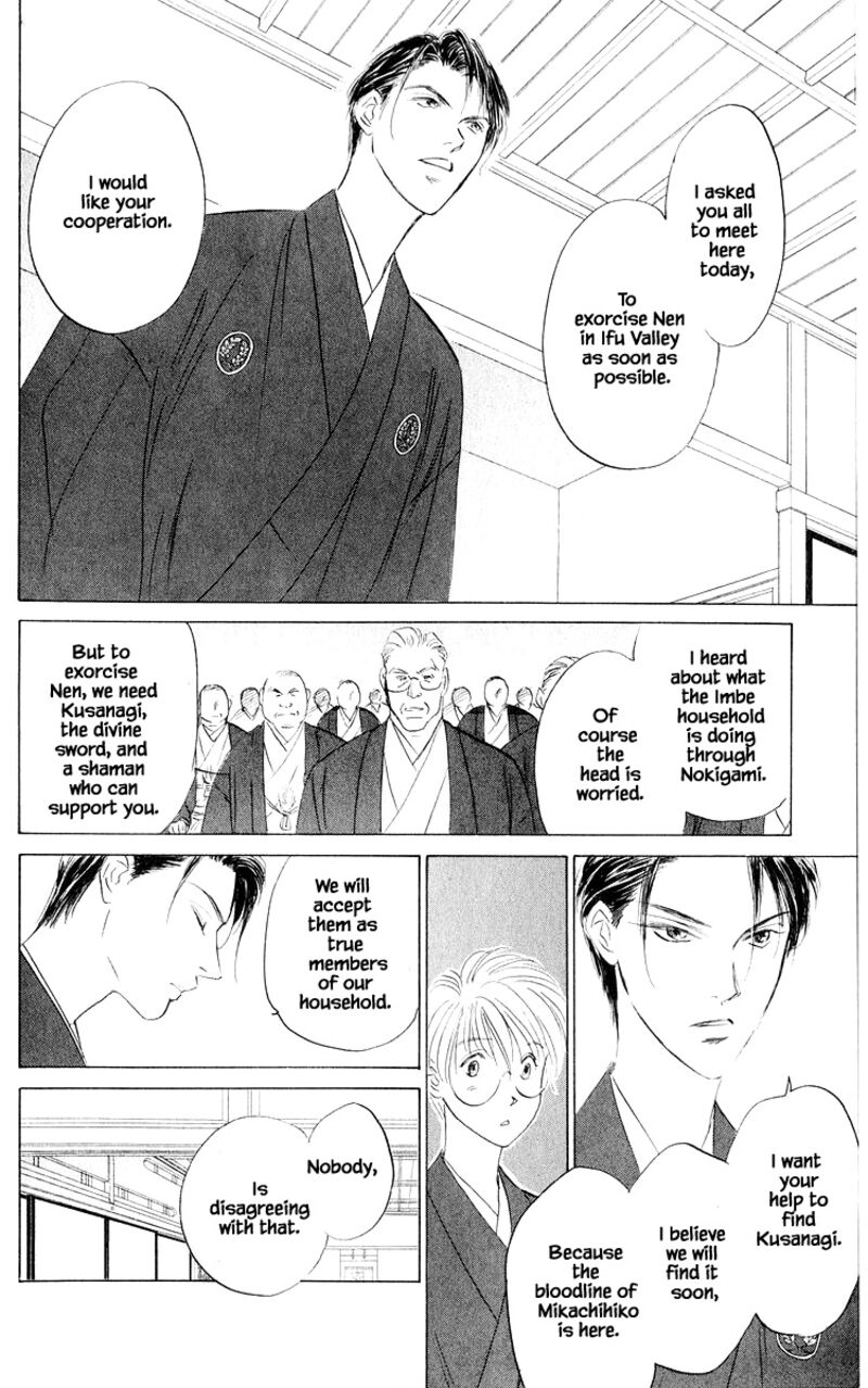 Yakumo Tatsu Chapter 78b Page 10