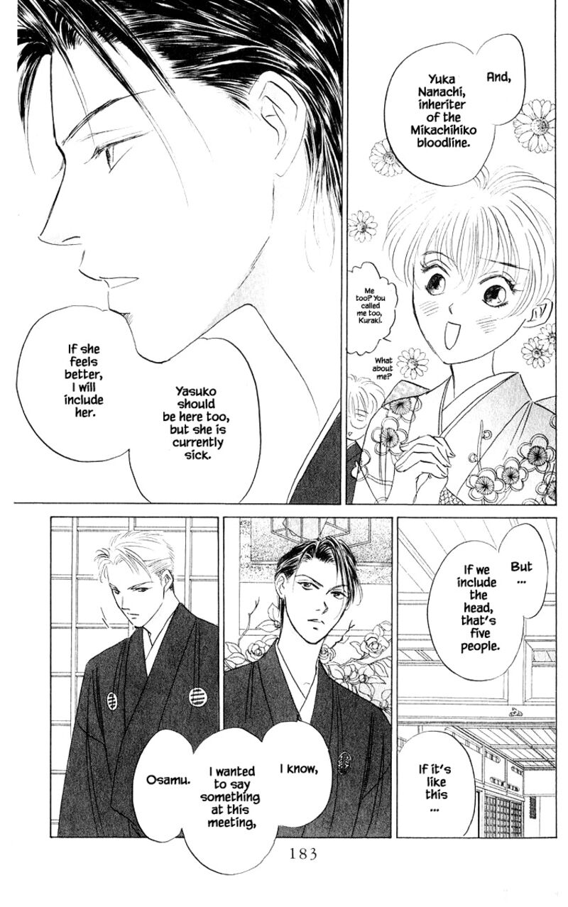 Yakumo Tatsu Chapter 78b Page 13