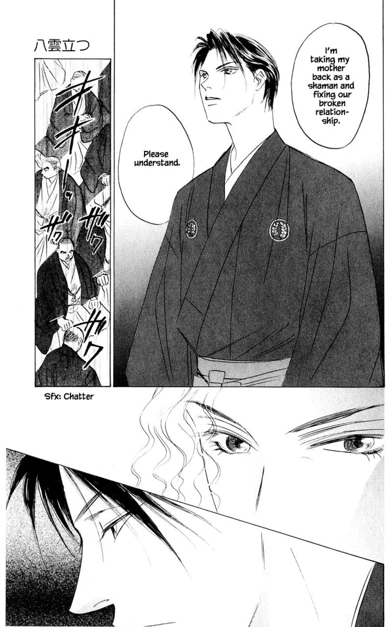 Yakumo Tatsu Chapter 78b Page 15