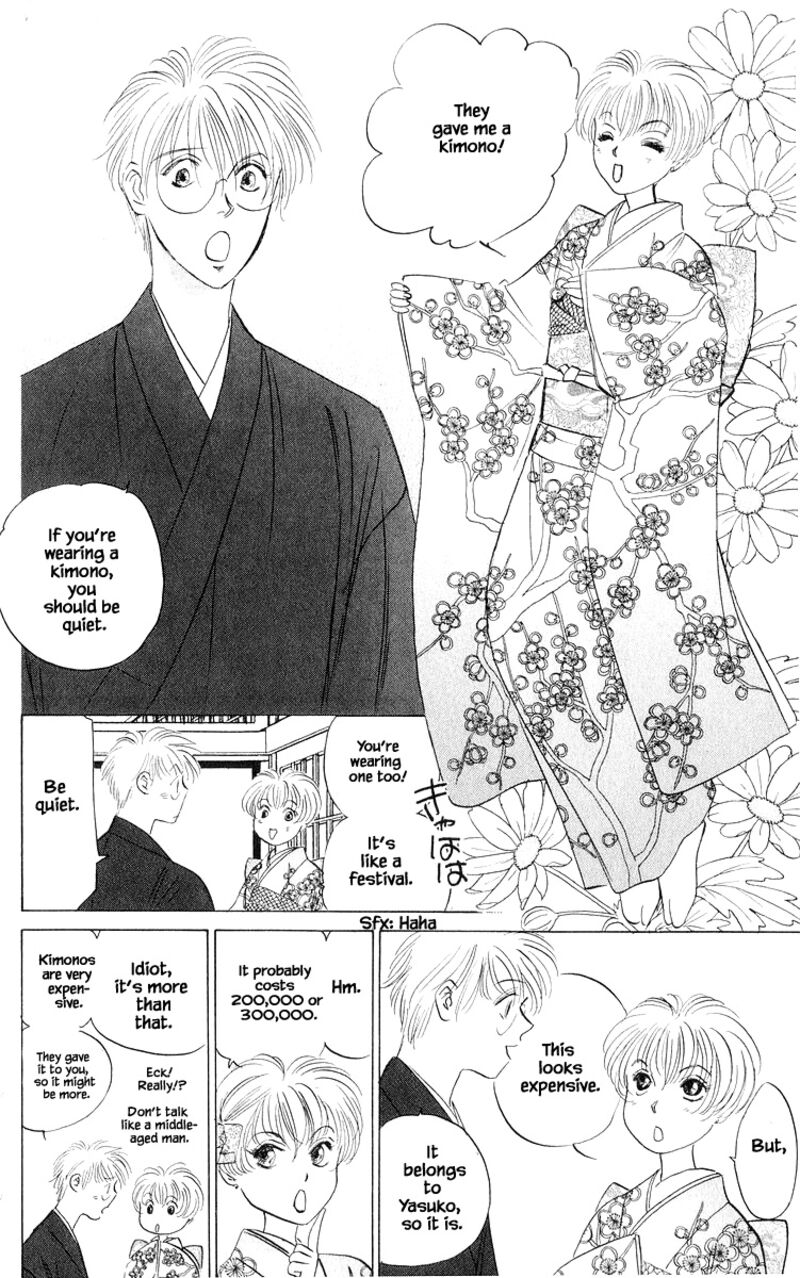 Yakumo Tatsu Chapter 78b Page 3