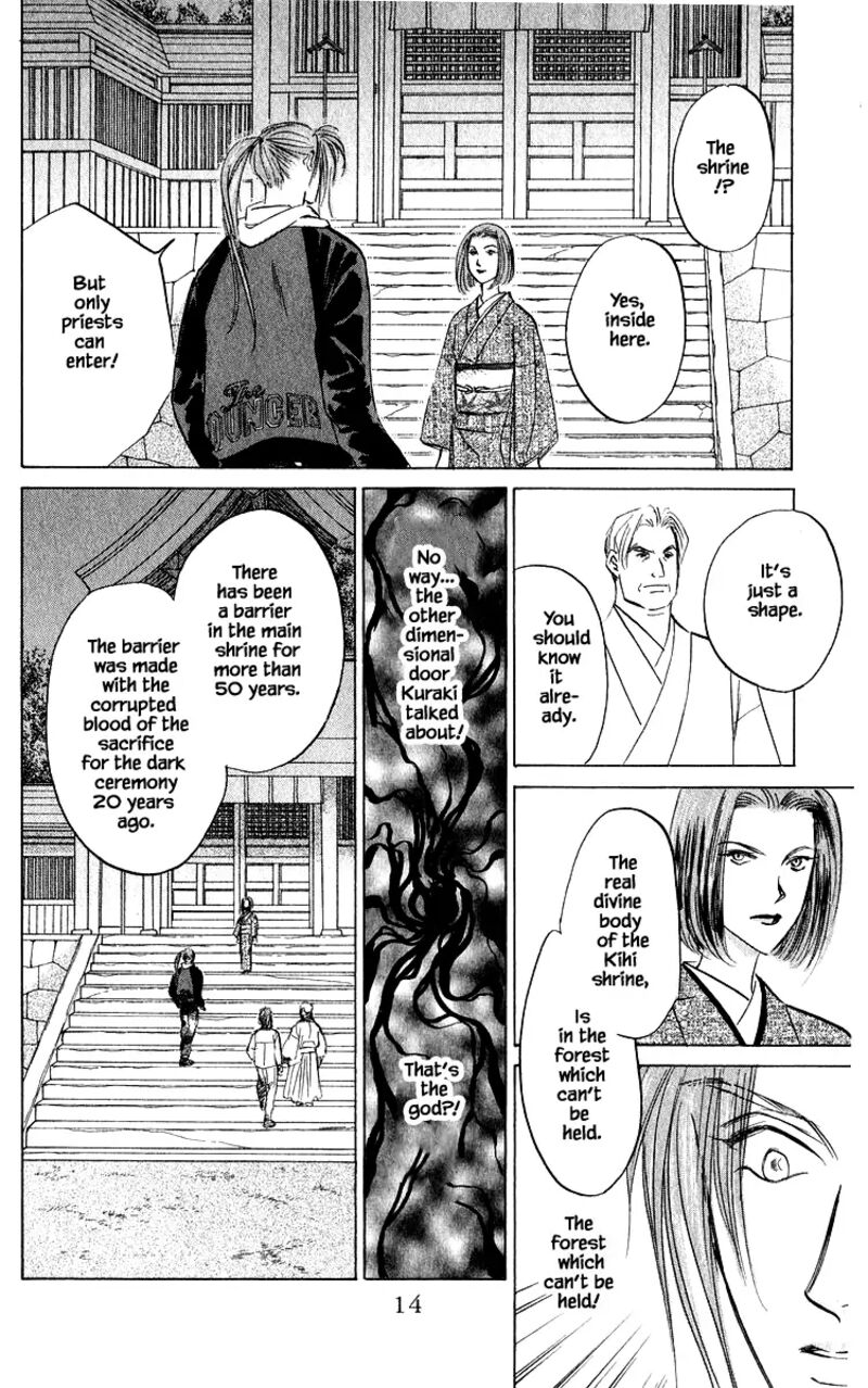 Yakumo Tatsu Chapter 79a Page 16