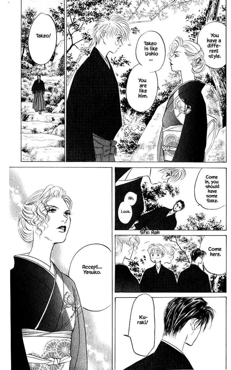 Yakumo Tatsu Chapter 79a Page 9