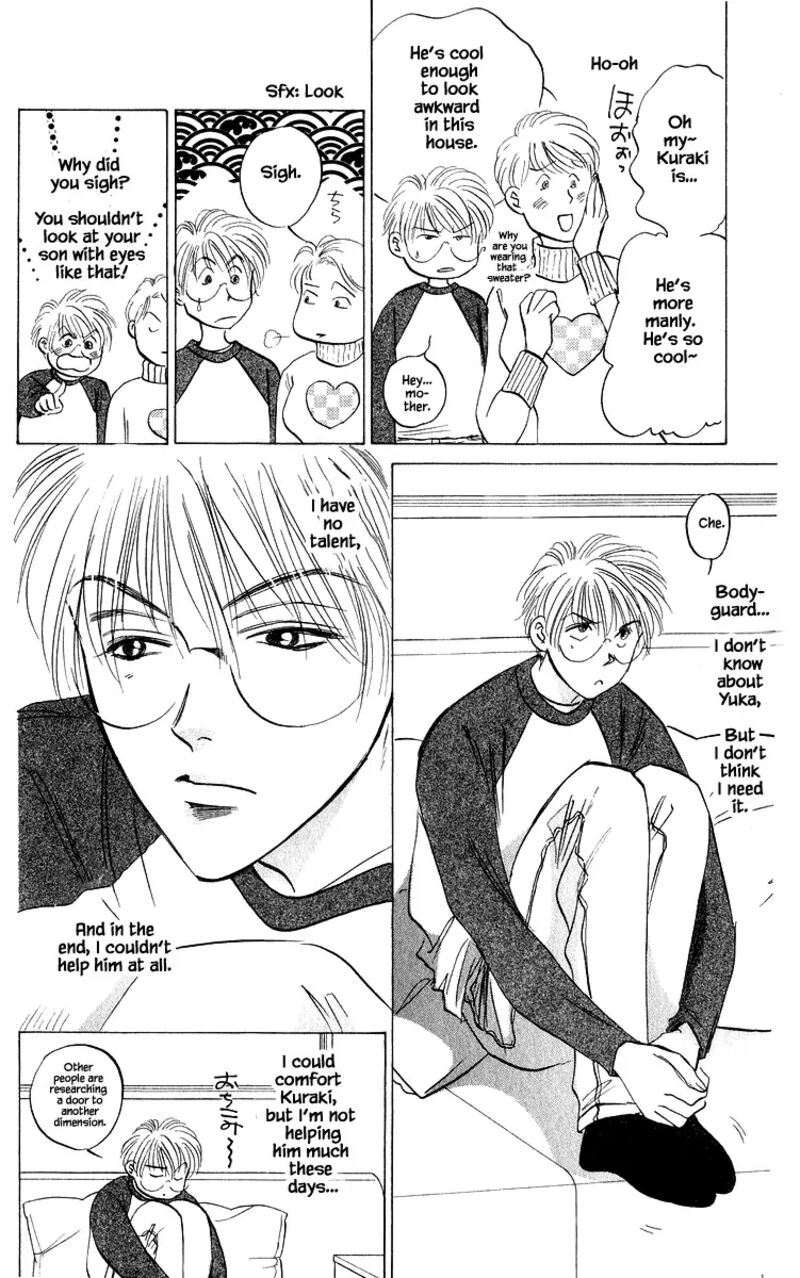 Yakumo Tatsu Chapter 79b Page 12