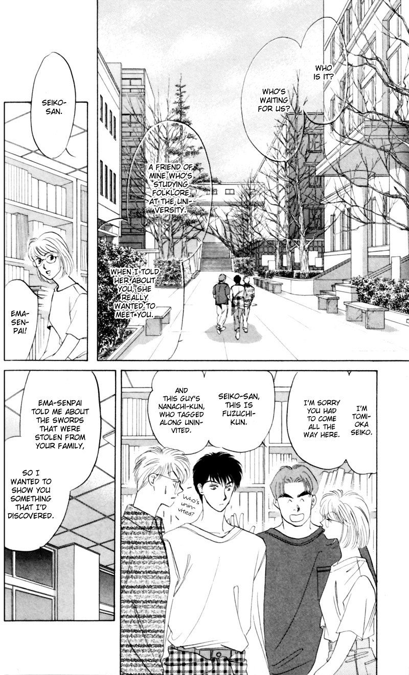 Yakumo Tatsu Chapter 8 Page 7