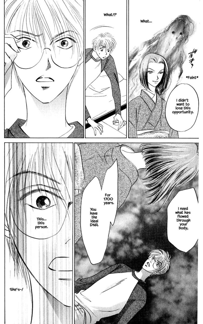 Yakumo Tatsu Chapter 80b Page 3