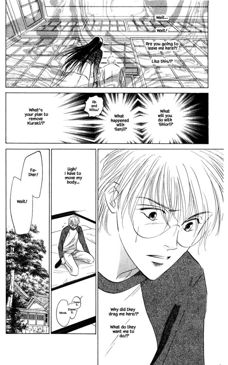 Yakumo Tatsu Chapter 80b Page 9