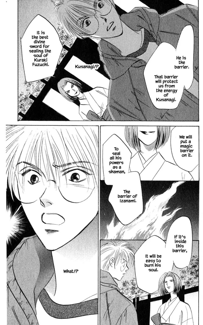 Yakumo Tatsu Chapter 80c Page 4