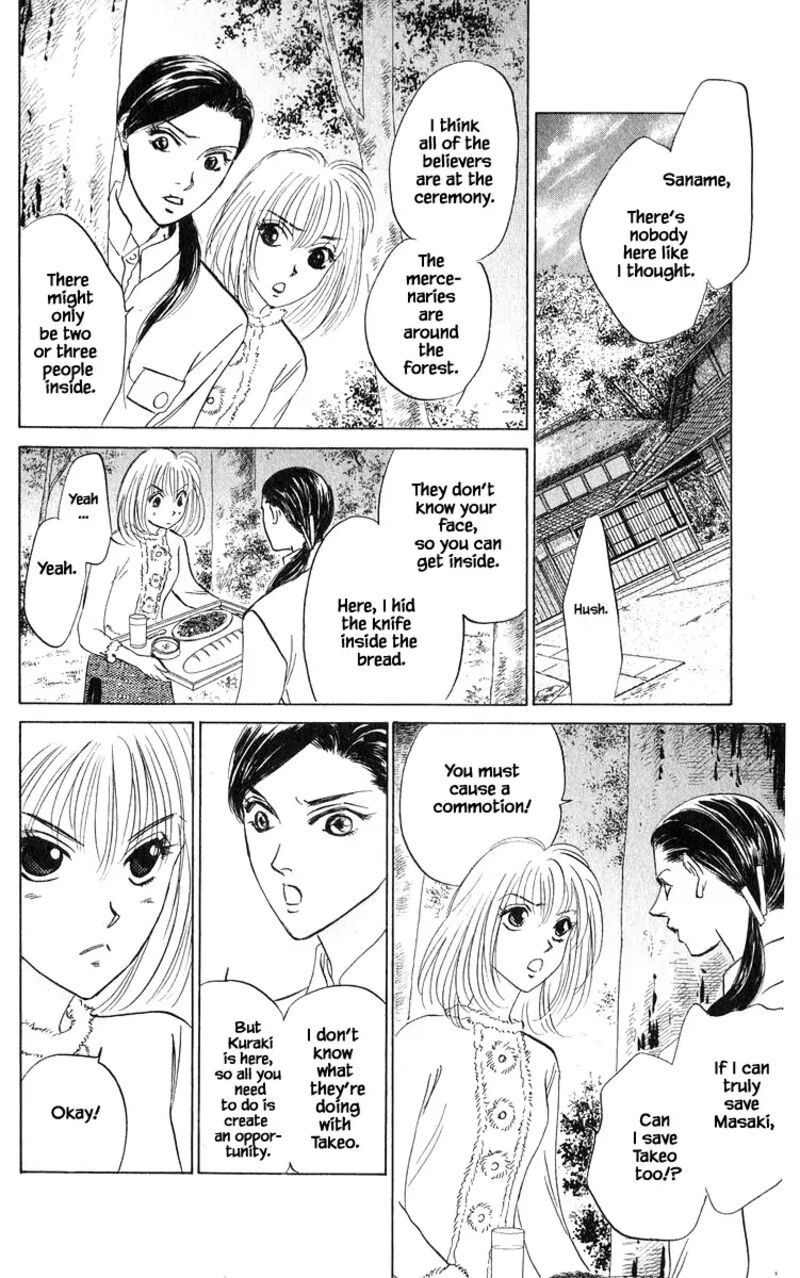 Yakumo Tatsu Chapter 80c Page 7