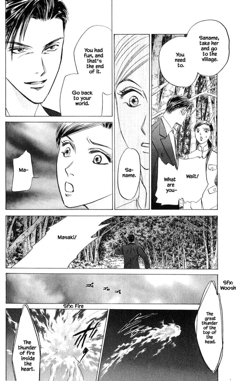 Yakumo Tatsu Chapter 80c Page 9