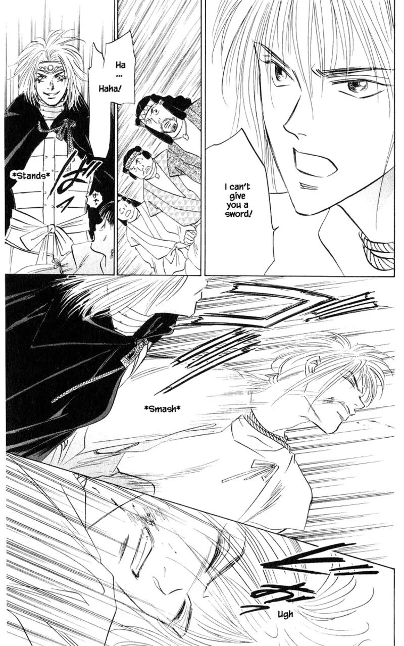 Yakumo Tatsu Chapter 81a Page 13