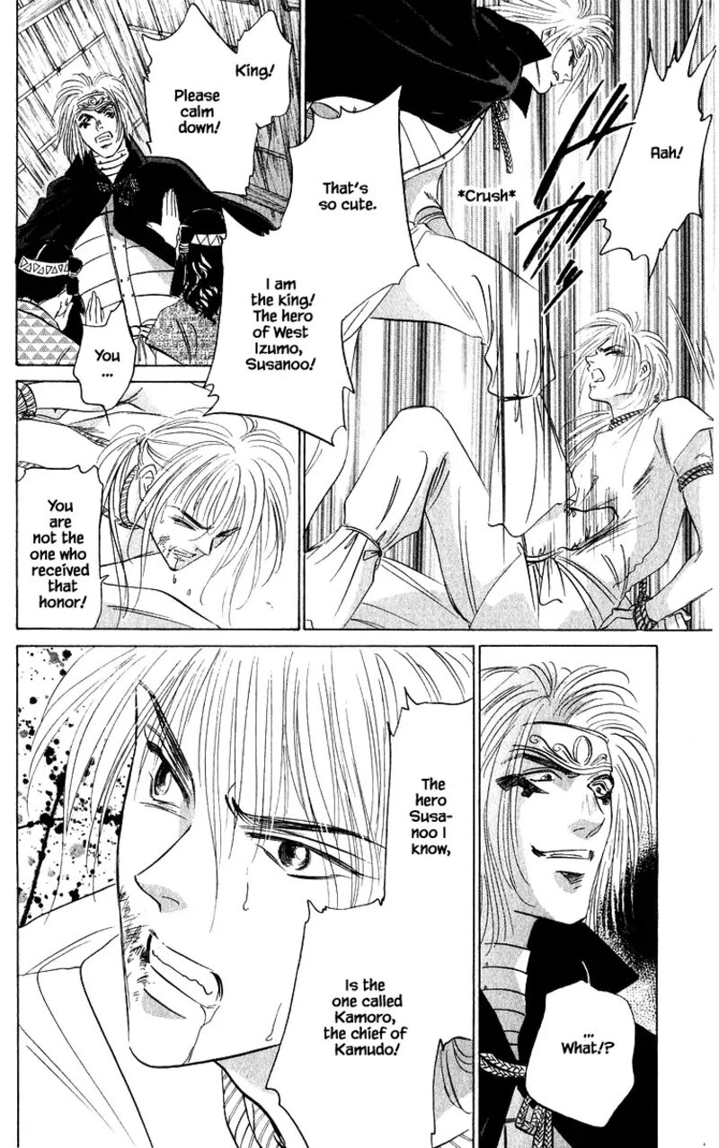 Yakumo Tatsu Chapter 81a Page 14