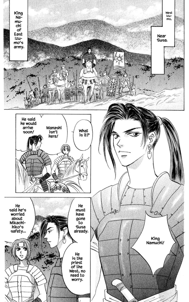 Yakumo Tatsu Chapter 81a Page 3