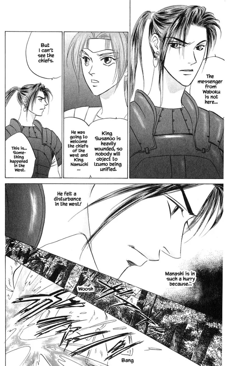 Yakumo Tatsu Chapter 81a Page 4
