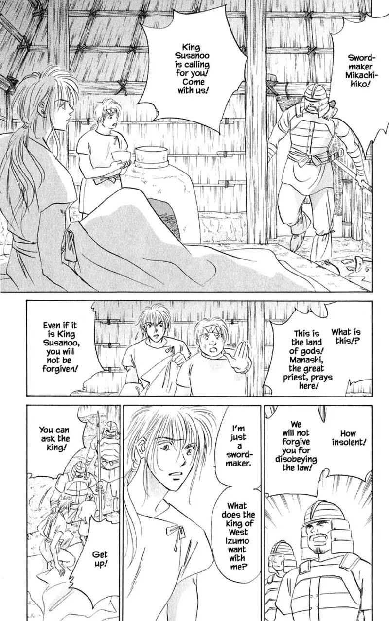 Yakumo Tatsu Chapter 81a Page 5