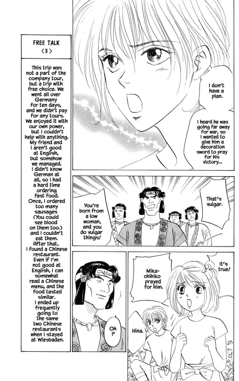 Yakumo Tatsu Chapter 81b Page 10