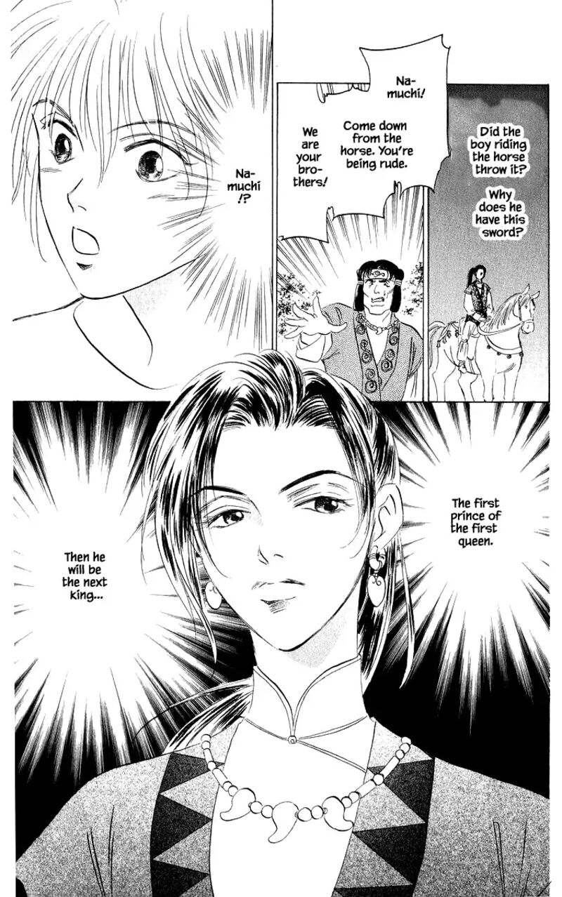 Yakumo Tatsu Chapter 81b Page 14