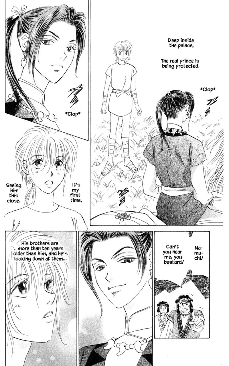 Yakumo Tatsu Chapter 81b Page 15