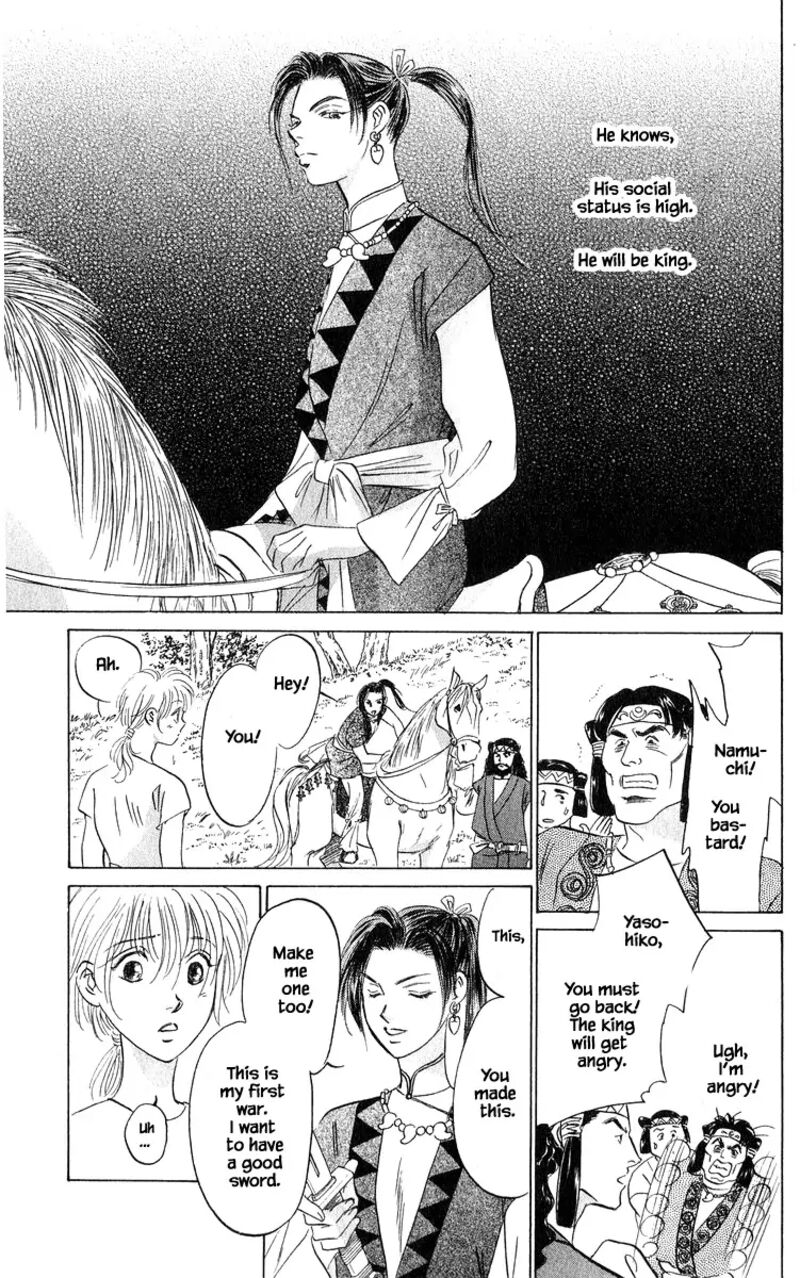 Yakumo Tatsu Chapter 81b Page 16