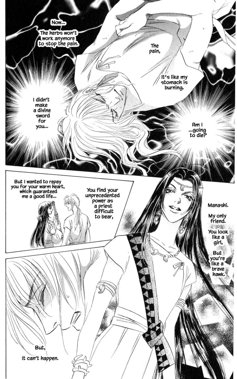 Yakumo Tatsu Chapter 81b Page 5