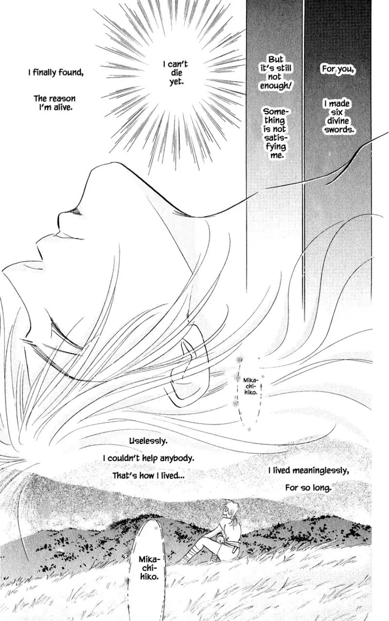 Yakumo Tatsu Chapter 81b Page 6