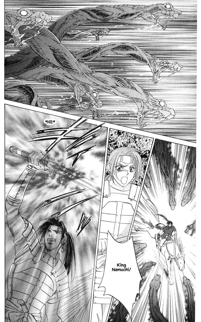 Yakumo Tatsu Chapter 81c Page 12