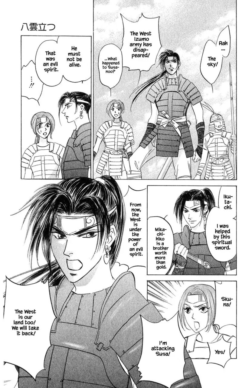 Yakumo Tatsu Chapter 81c Page 15