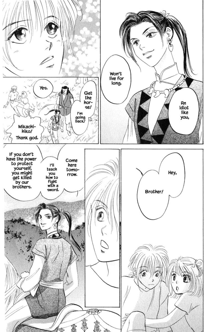 Yakumo Tatsu Chapter 81c Page 2