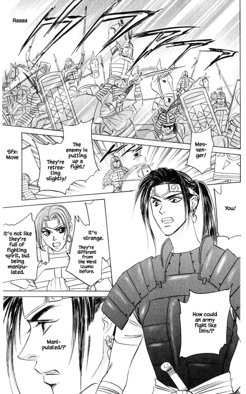 Yakumo Tatsu Chapter 81c Page 8