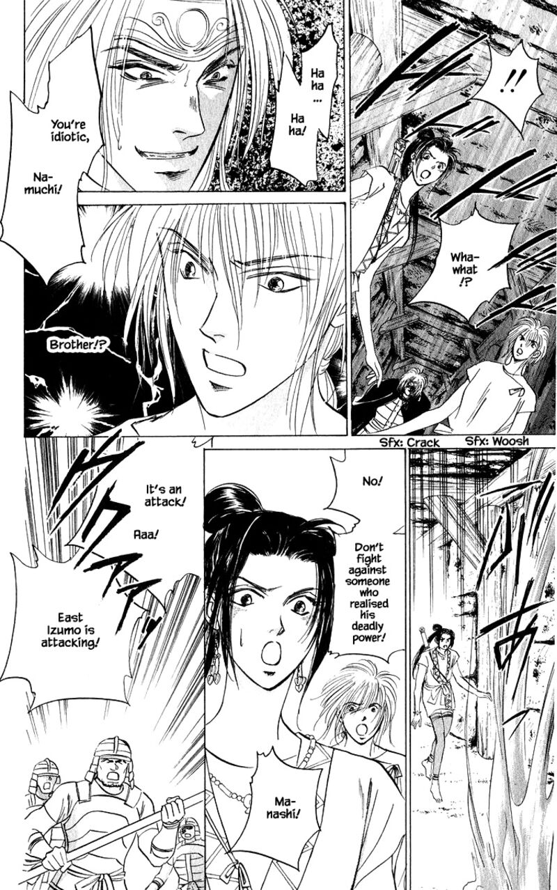 Yakumo Tatsu Chapter 82a Page 10