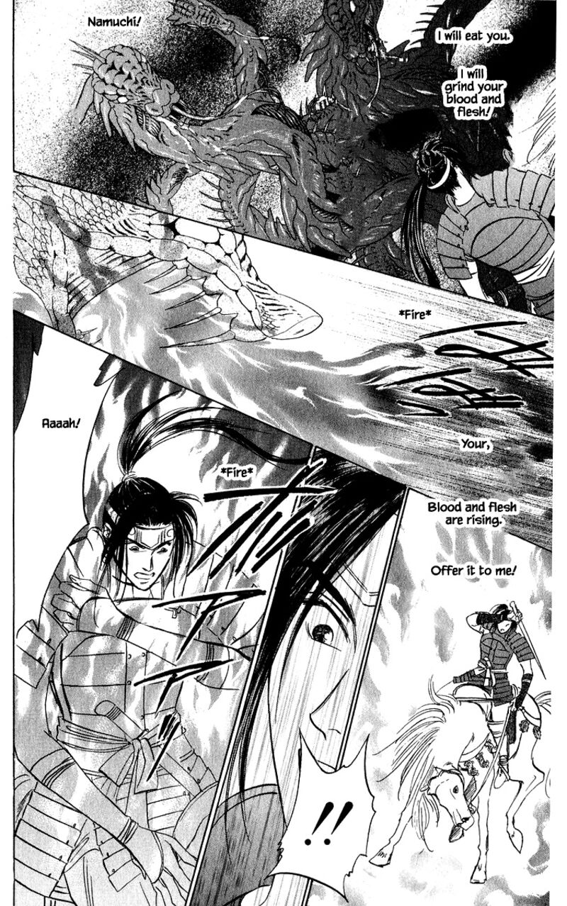 Yakumo Tatsu Chapter 82a Page 13