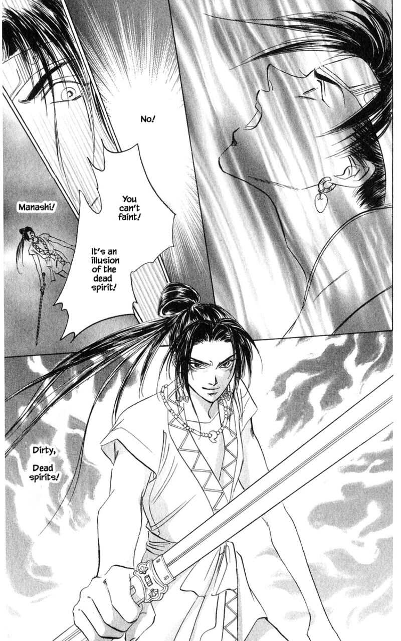 Yakumo Tatsu Chapter 82a Page 14