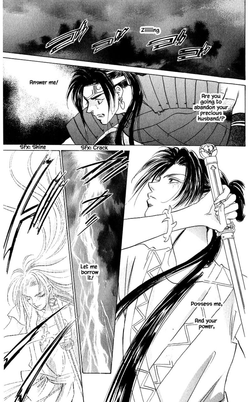 Yakumo Tatsu Chapter 82a Page 16