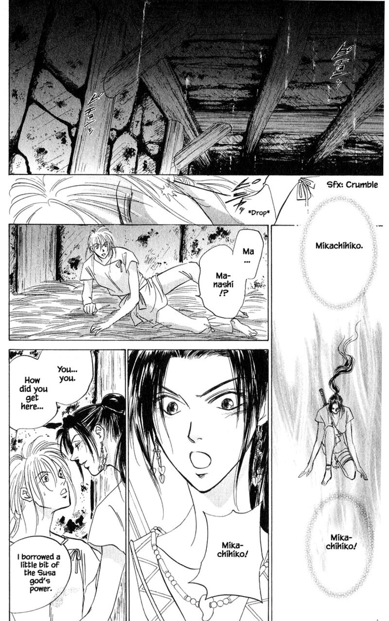Yakumo Tatsu Chapter 82a Page 2