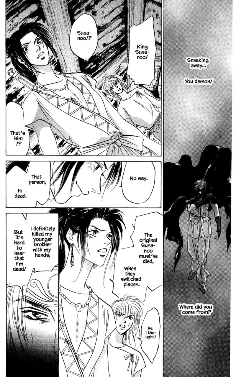 Yakumo Tatsu Chapter 82a Page 6