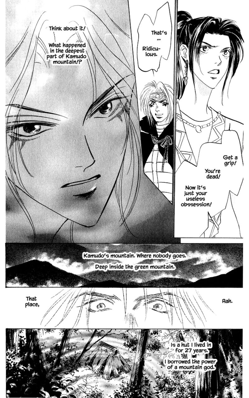 Yakumo Tatsu Chapter 82a Page 8