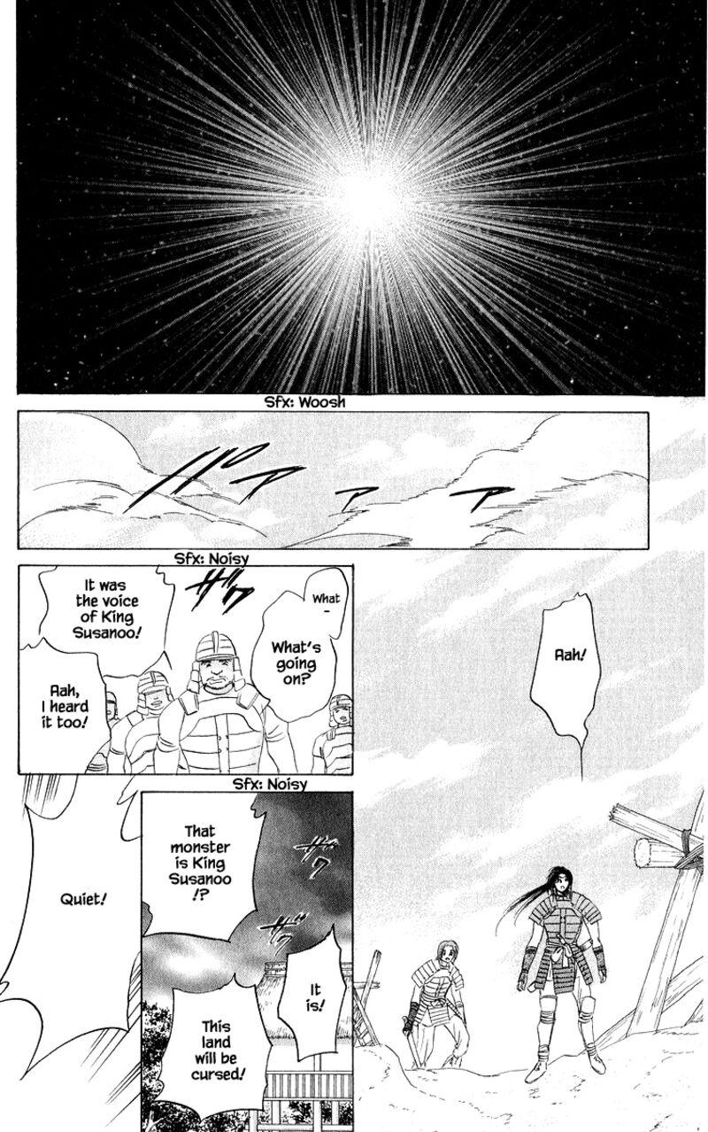 Yakumo Tatsu Chapter 82b Page 1