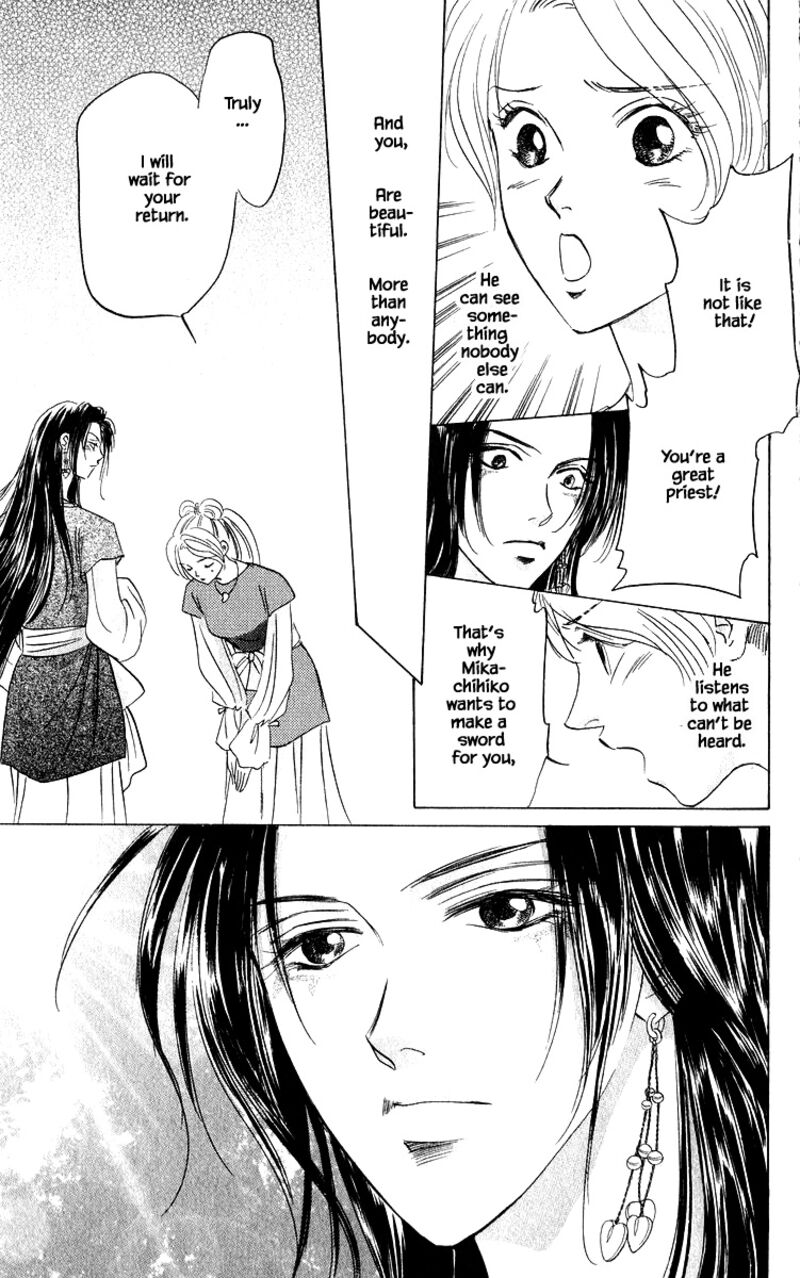 Yakumo Tatsu Chapter 82b Page 16