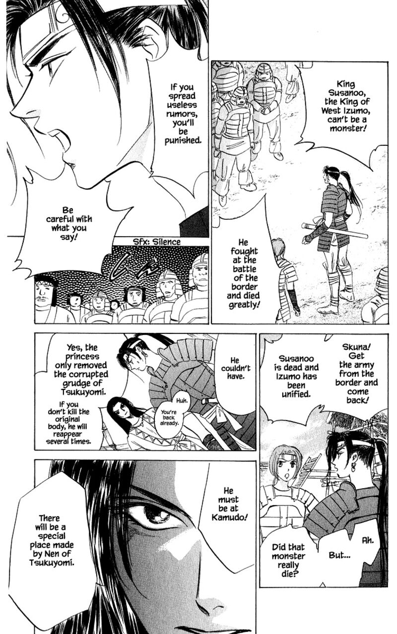 Yakumo Tatsu Chapter 82b Page 2