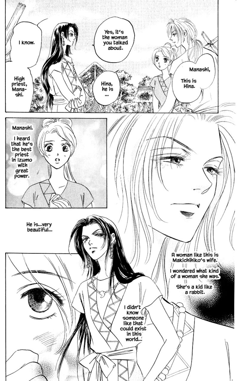 Yakumo Tatsu Chapter 82b Page 5