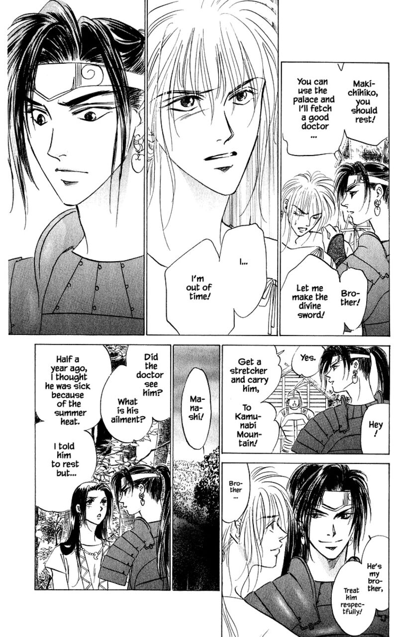 Yakumo Tatsu Chapter 82b Page 6
