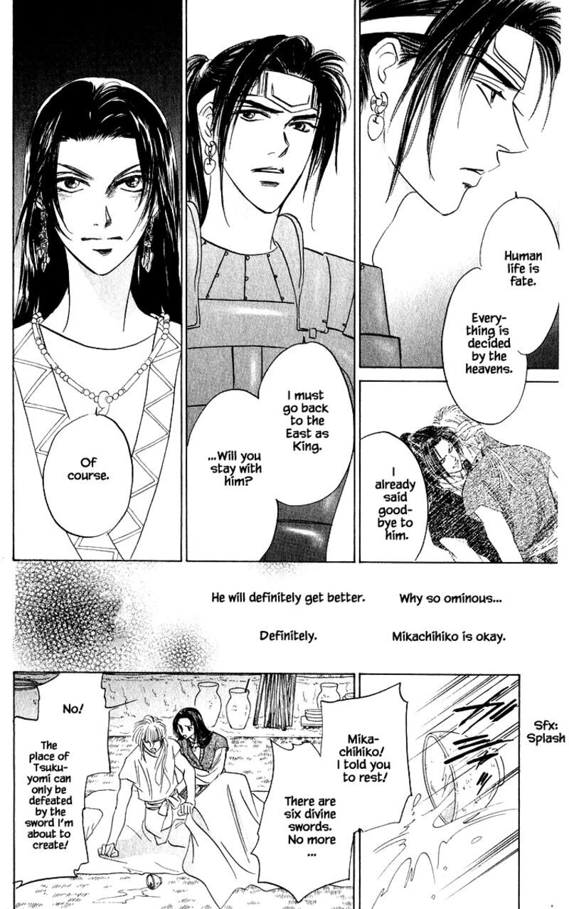 Yakumo Tatsu Chapter 82b Page 7