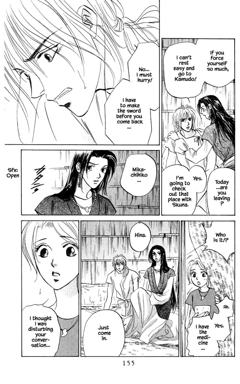 Yakumo Tatsu Chapter 82b Page 8