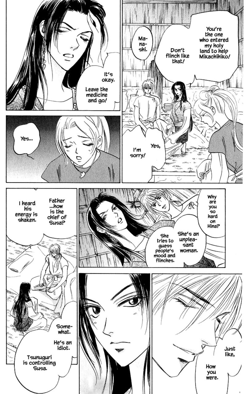 Yakumo Tatsu Chapter 82b Page 9