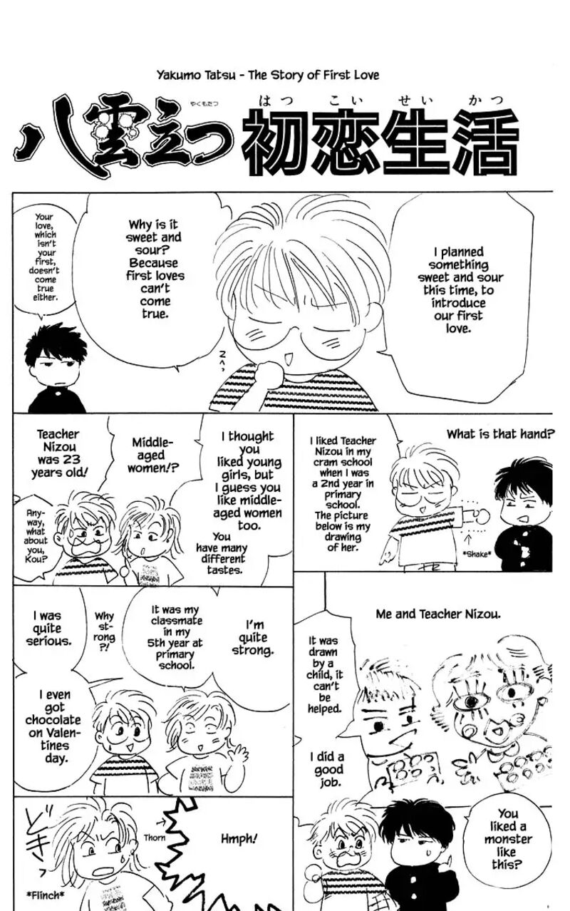 Yakumo Tatsu Chapter 82c Page 15