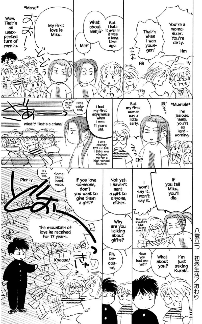 Yakumo Tatsu Chapter 82c Page 16