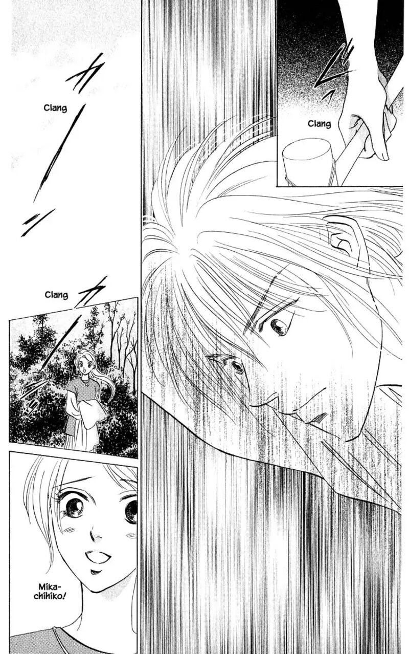 Yakumo Tatsu Chapter 82c Page 4