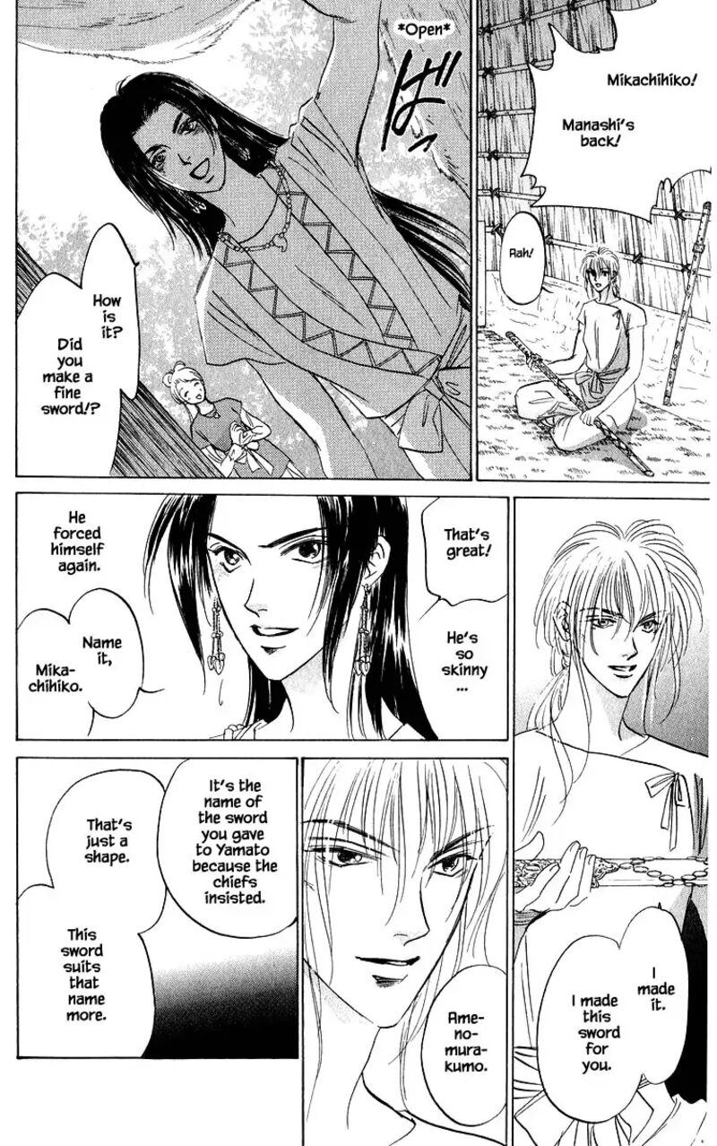 Yakumo Tatsu Chapter 82c Page 7