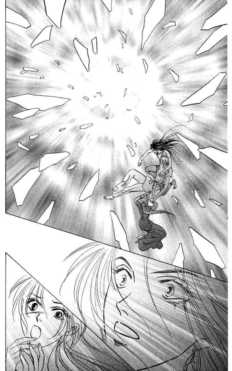 Yakumo Tatsu Chapter 83a Page 12