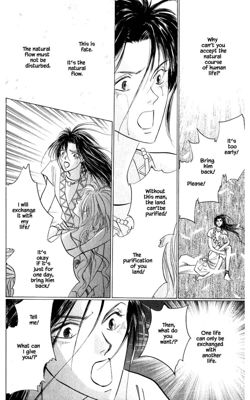 Yakumo Tatsu Chapter 83a Page 14