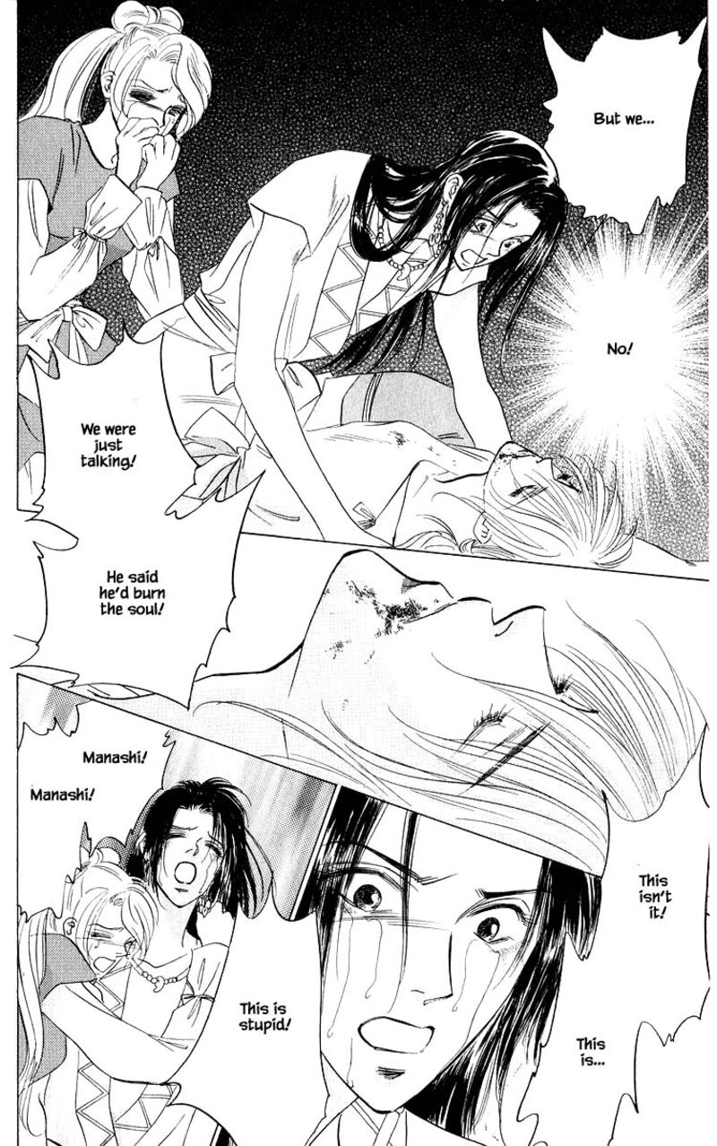 Yakumo Tatsu Chapter 83a Page 8